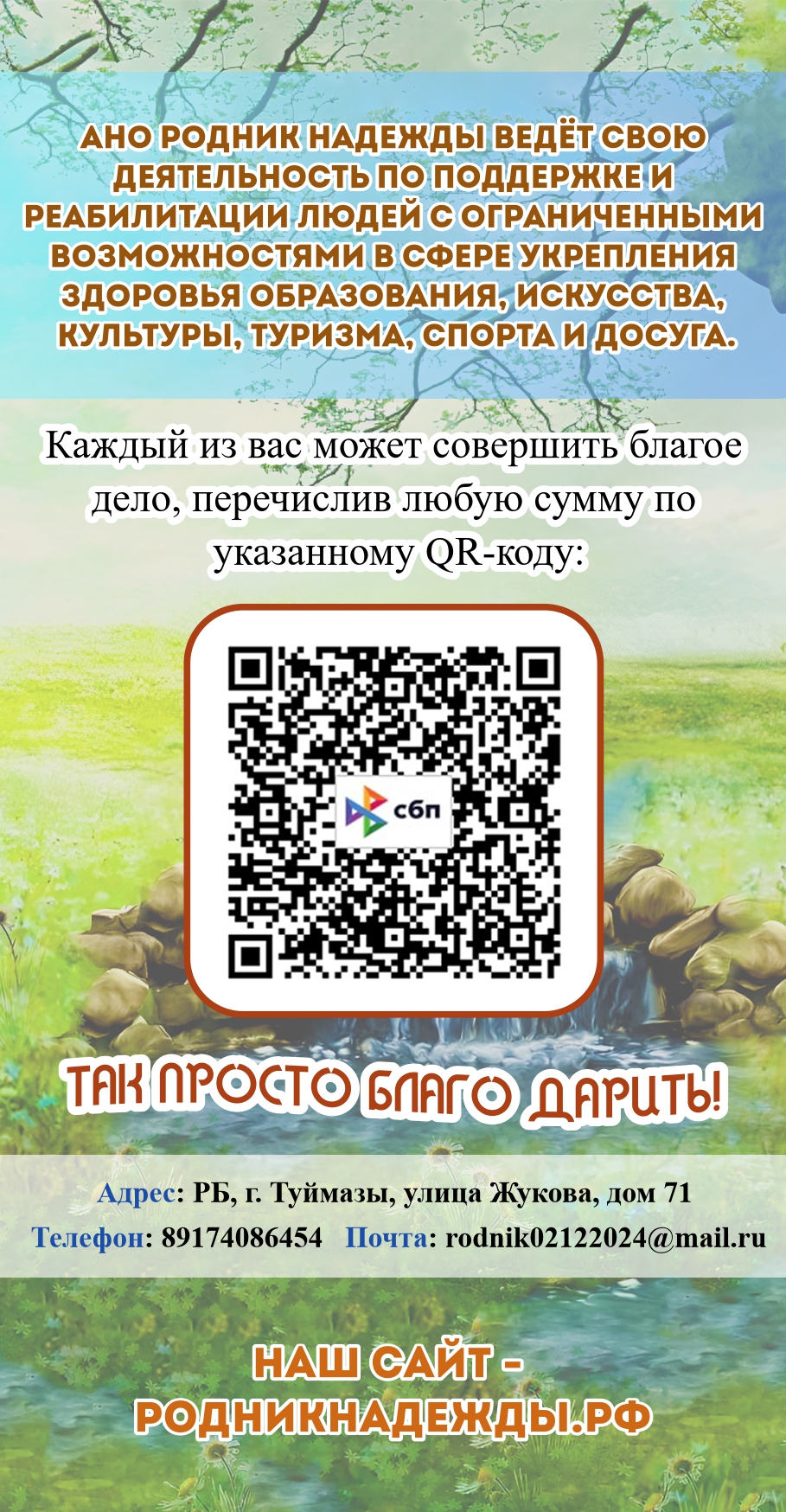 Заголовок