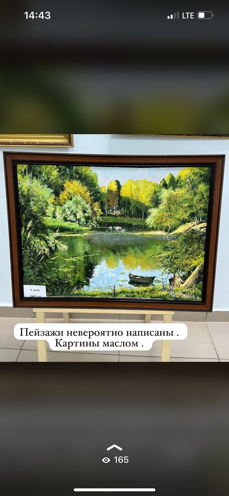 Image title