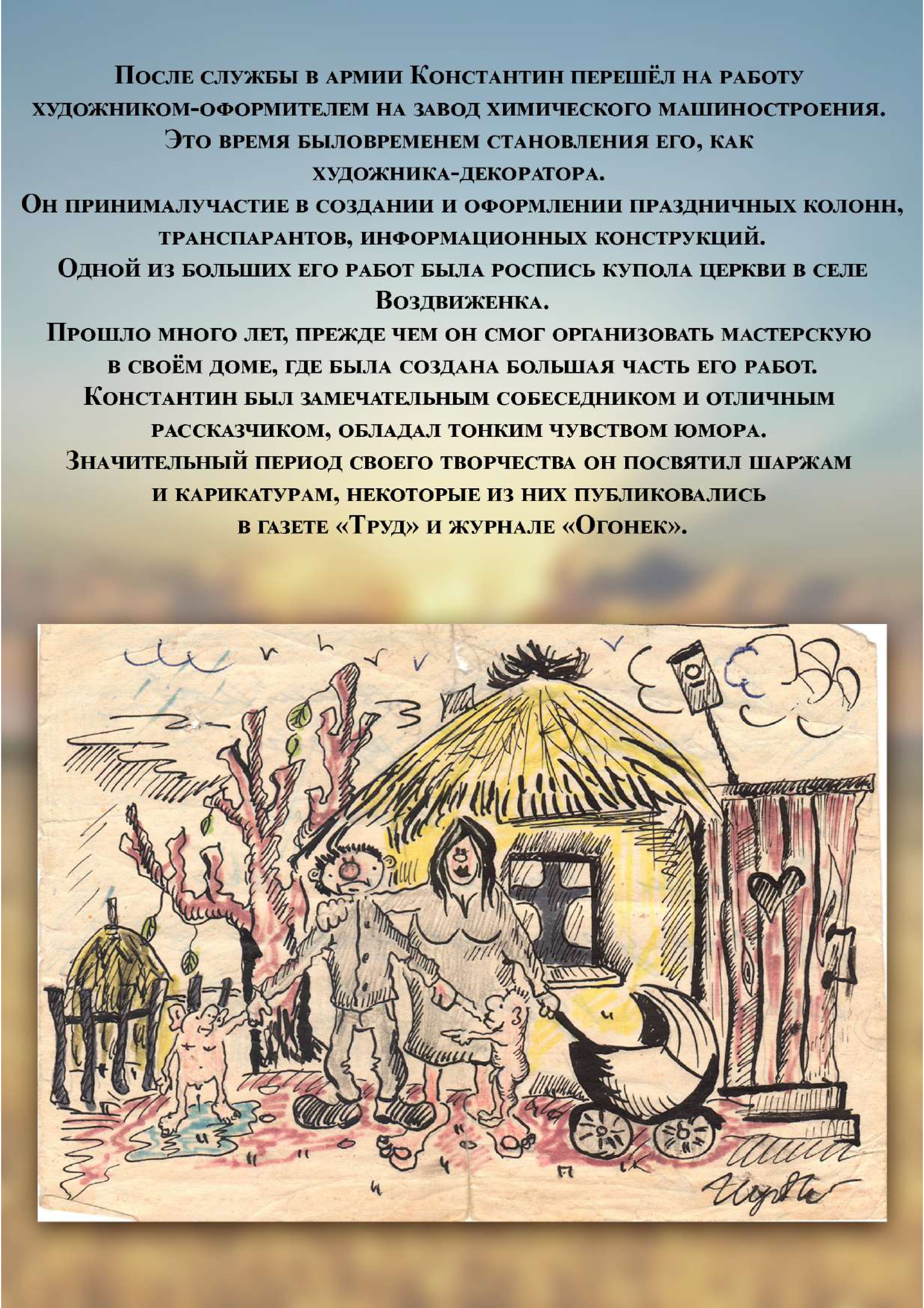 Заголовок