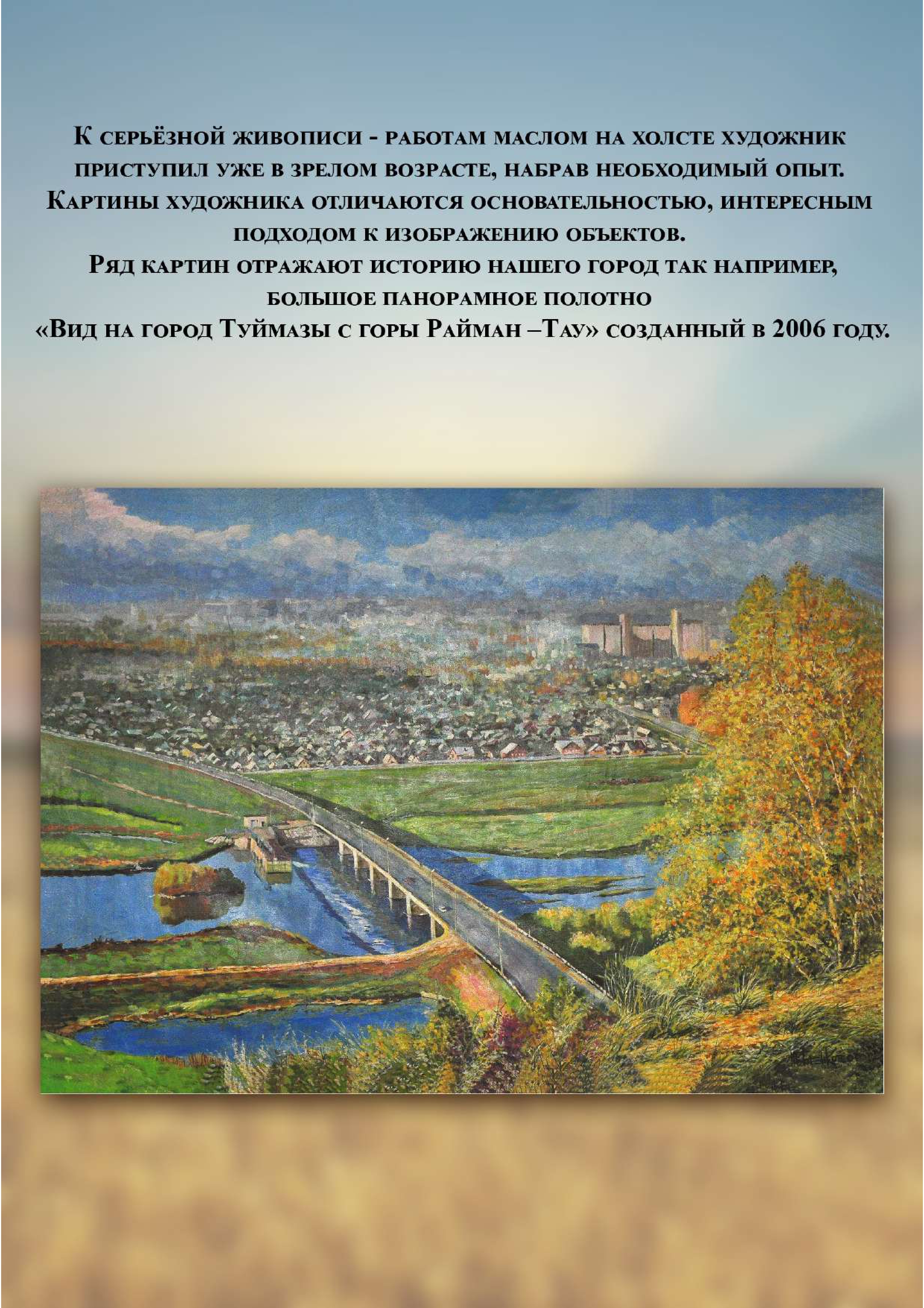 Заголовок