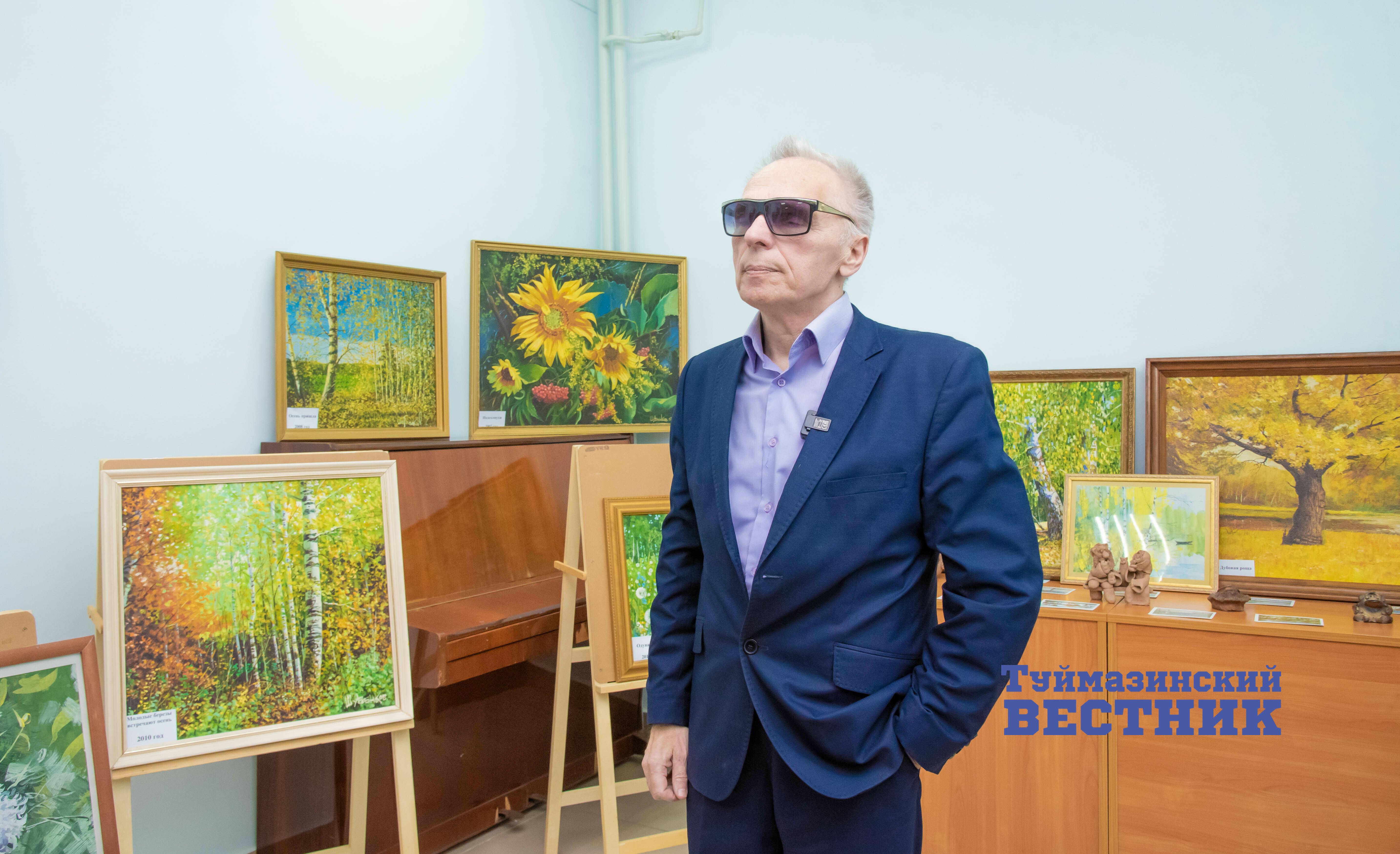 Заголовок